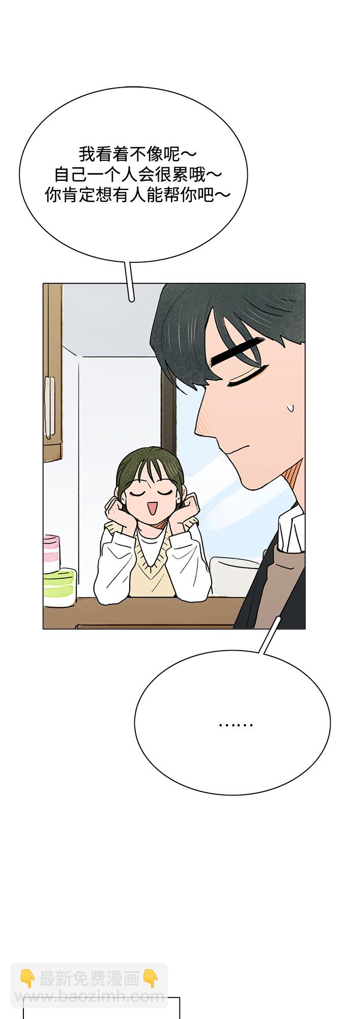 第5话54