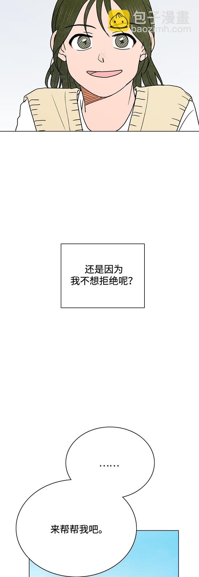 第5话56