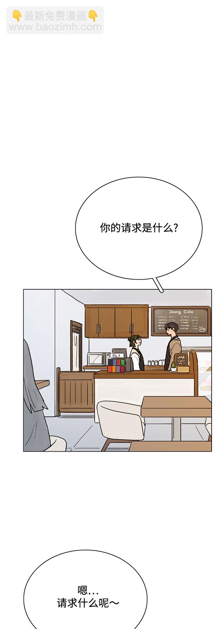 第6话10