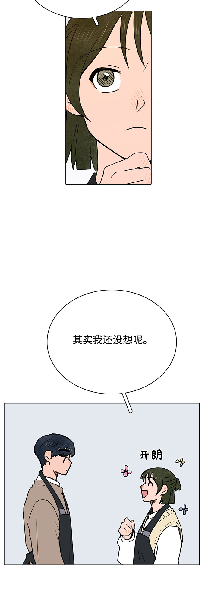 第6话11