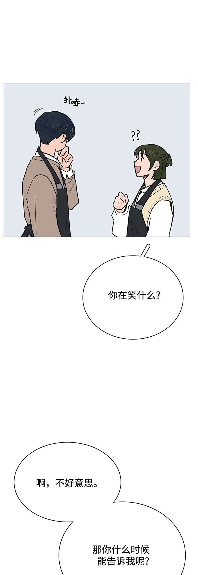 第6话12