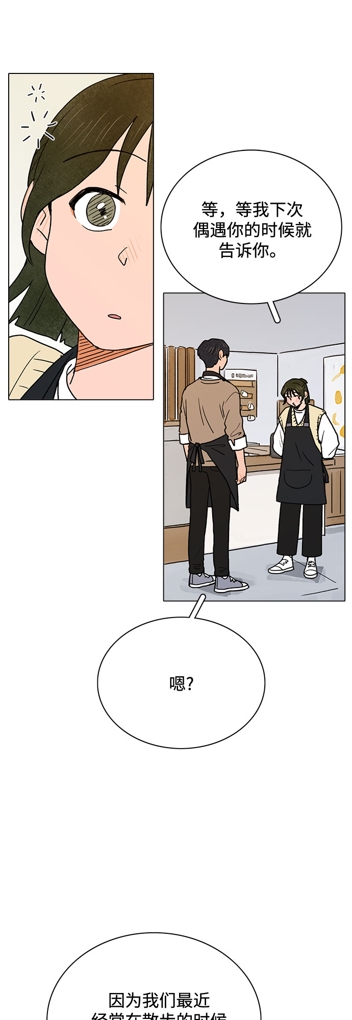 第6话14