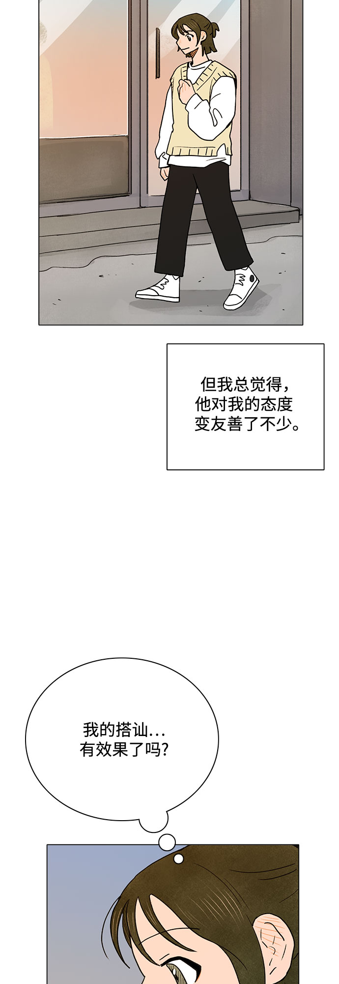 第6话18