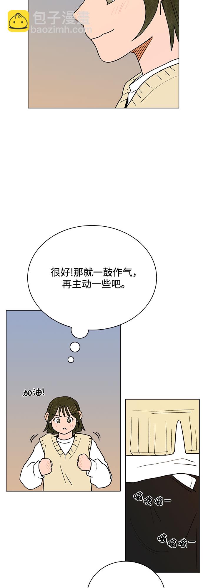 第6话19
