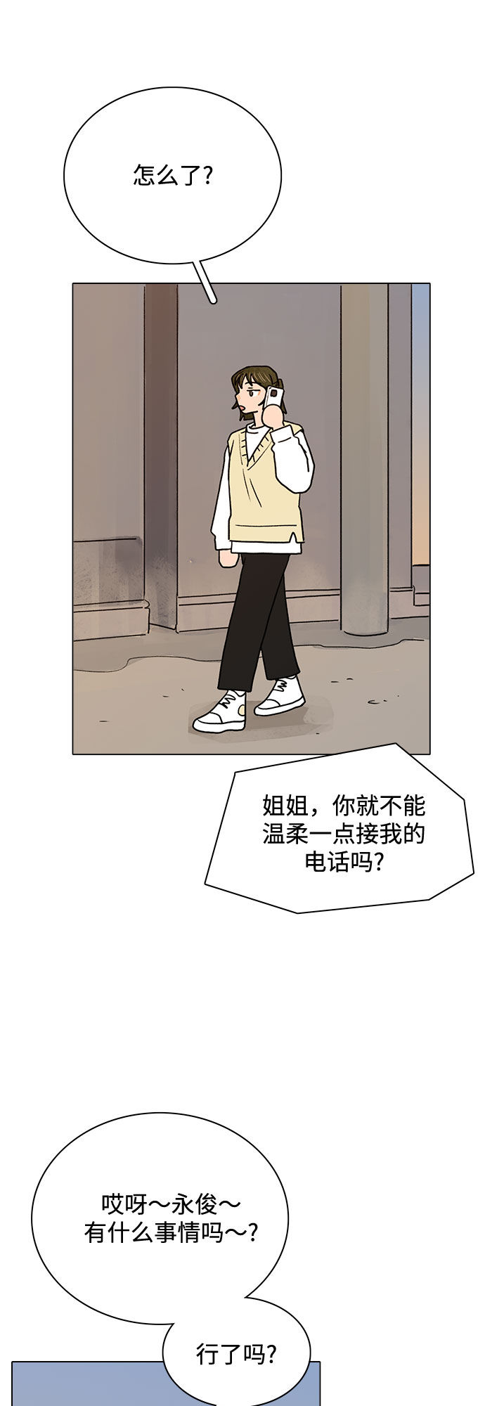 第6话21