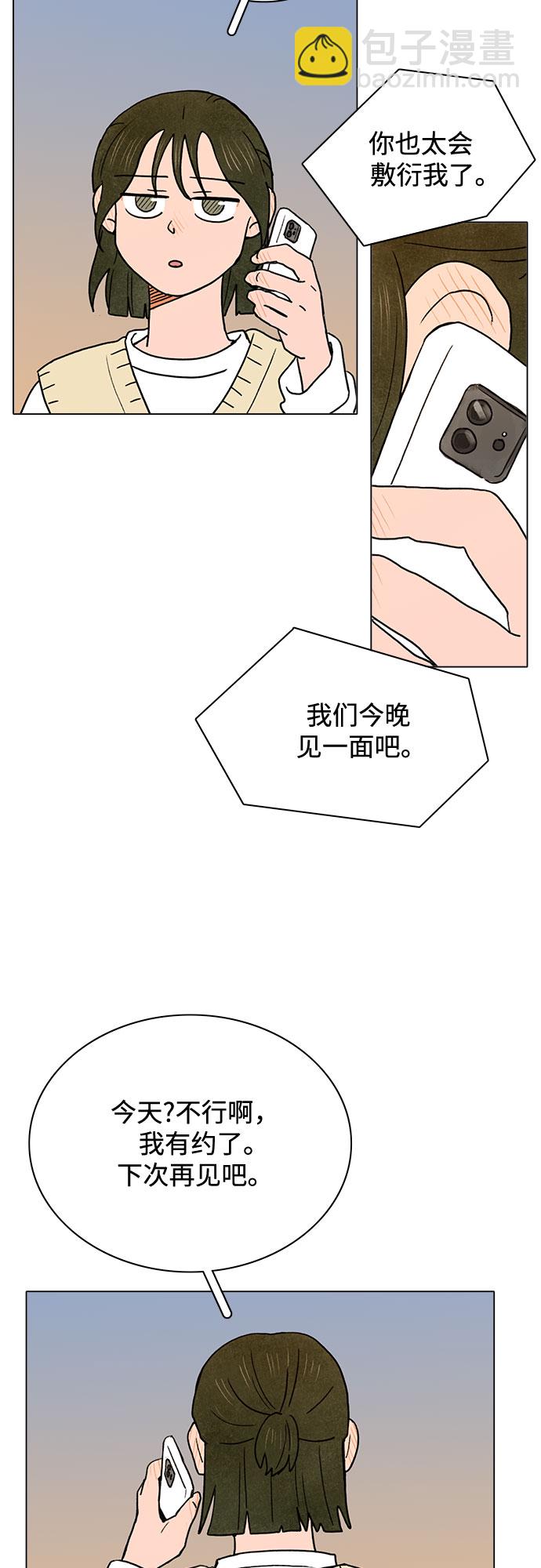 第6话22