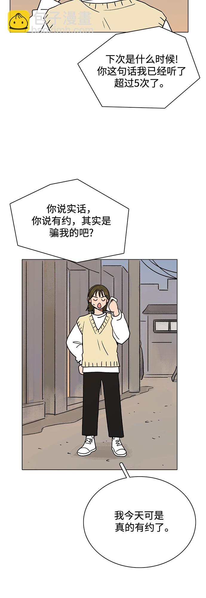 第6话23