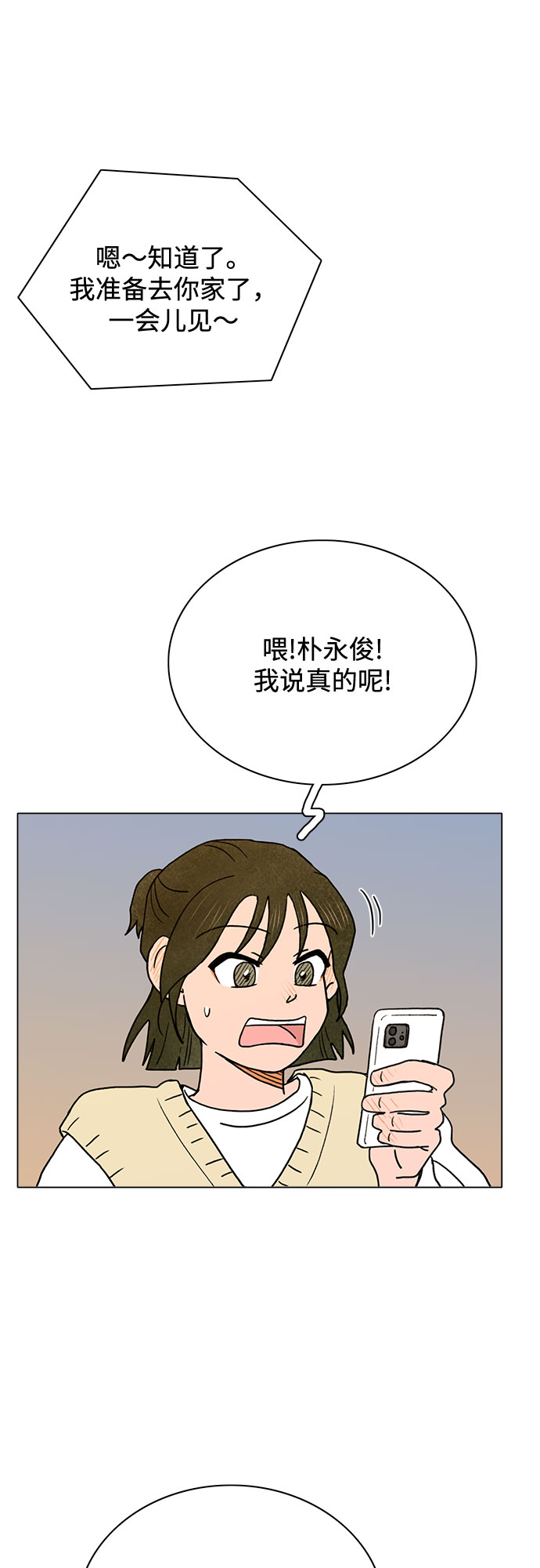 第6话24
