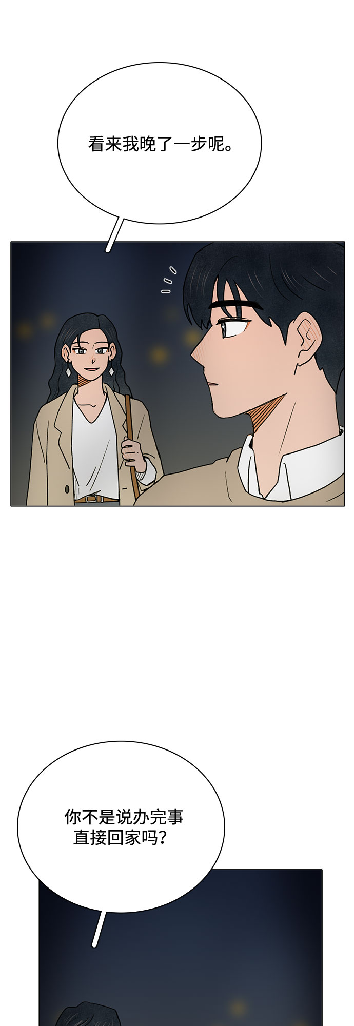 第6话28