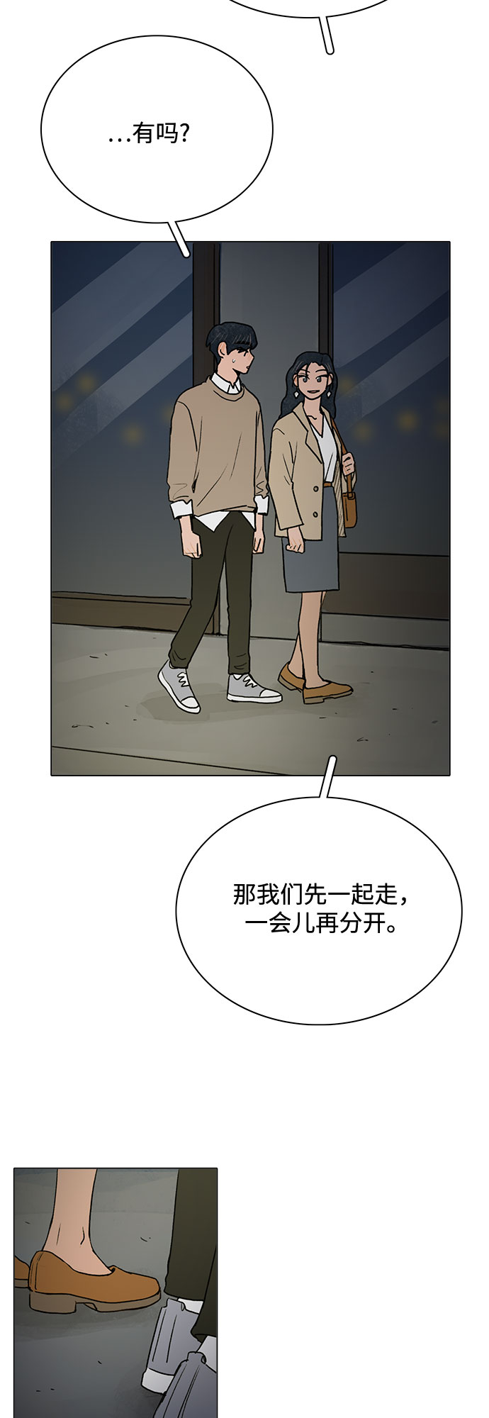 第6话31