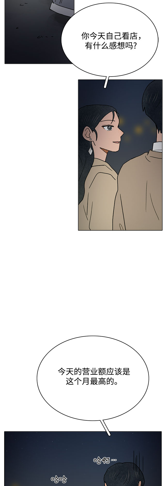 第6话32