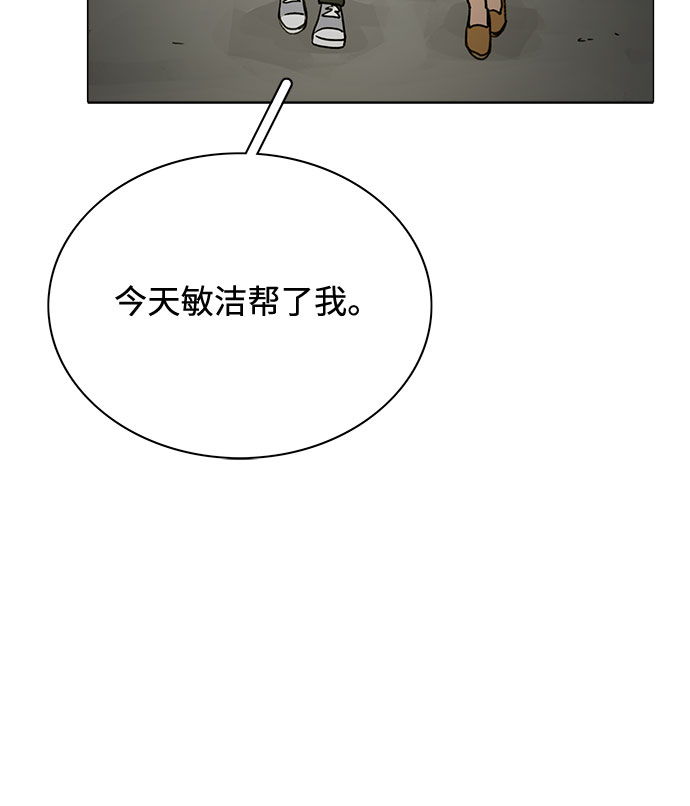 第6话34