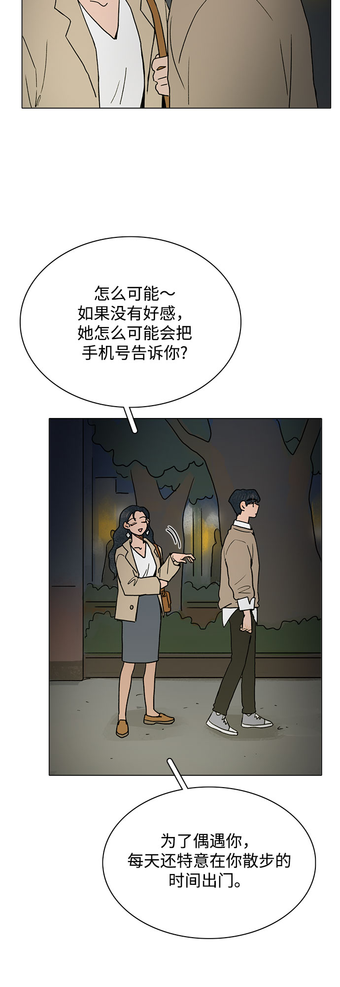 第6话39