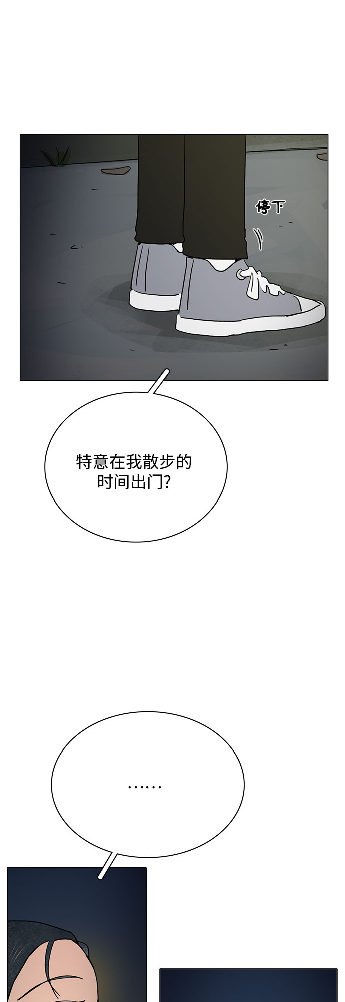 第6话40