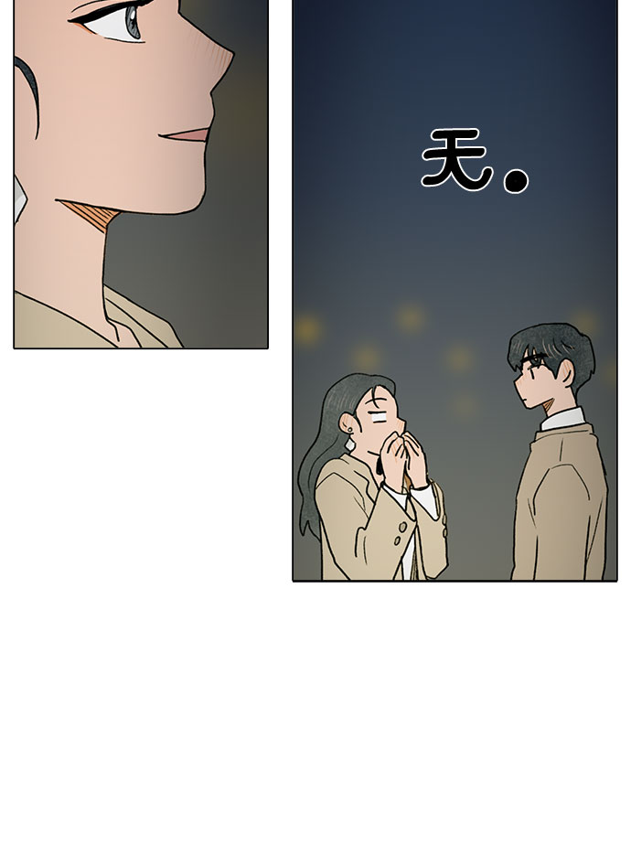 第6话41