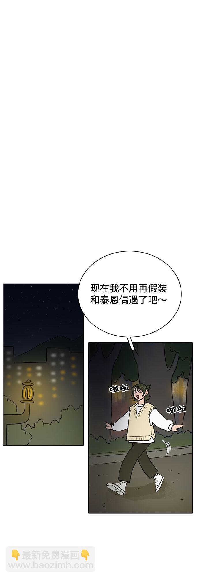 第6话44