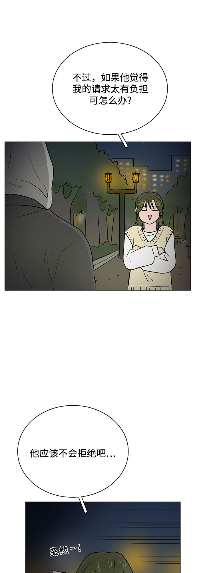 第6话45