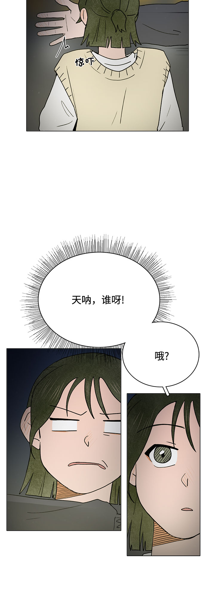 第6话46
