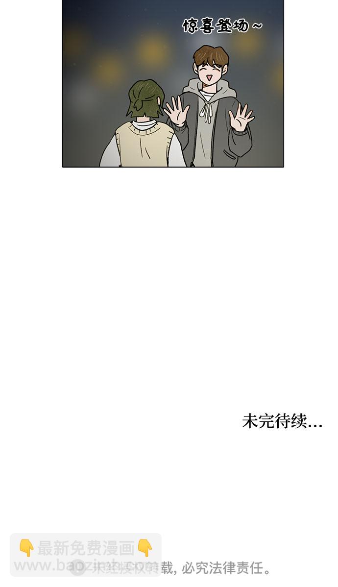 第6话48