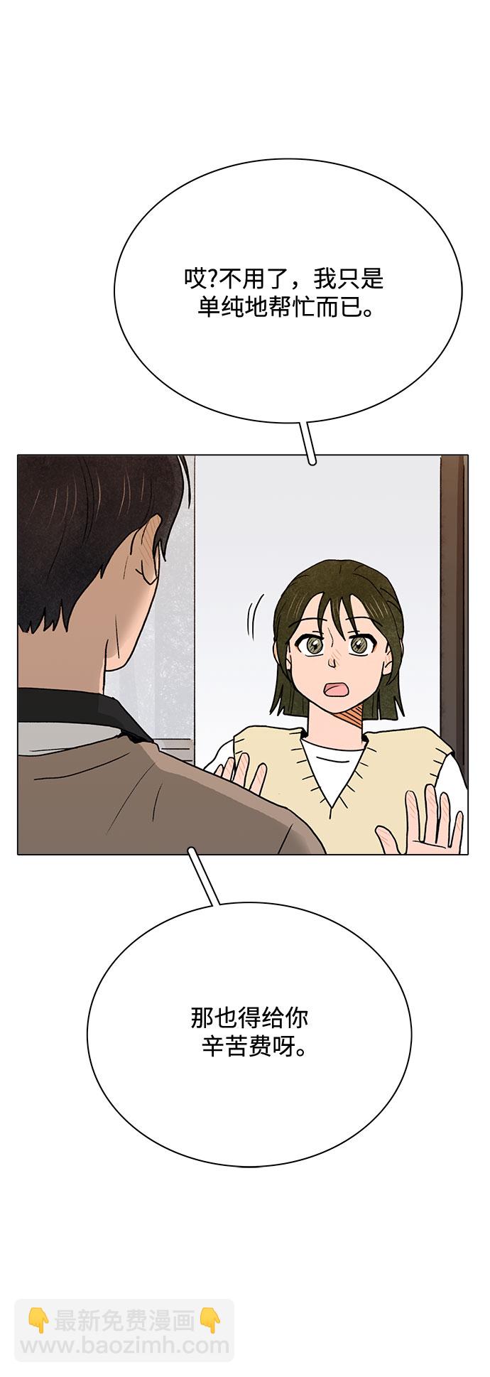 第6话6