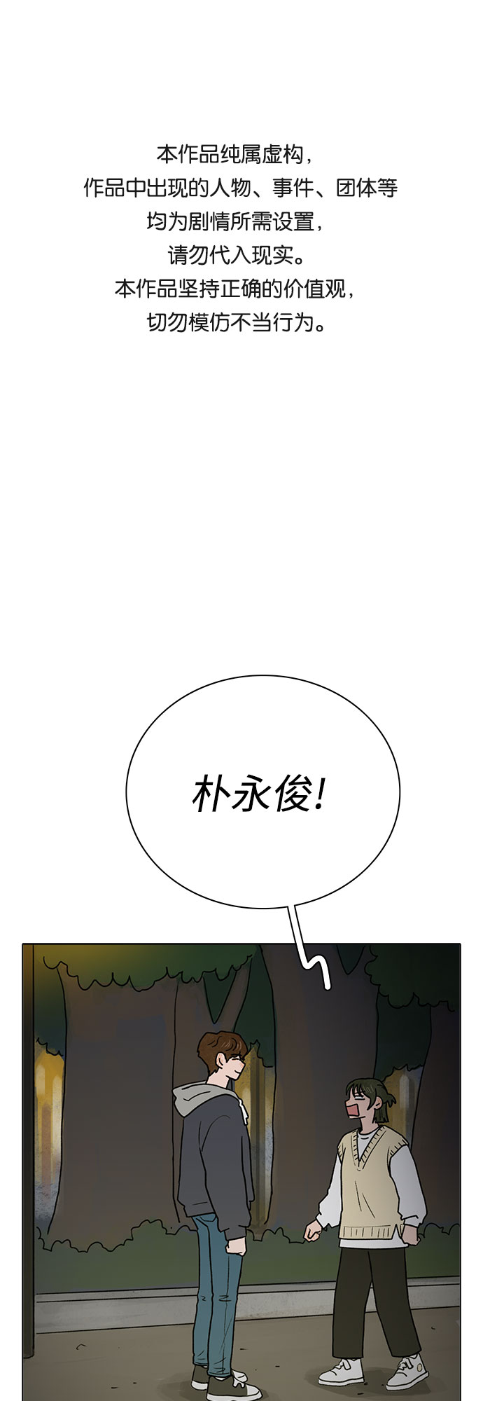 第7话0