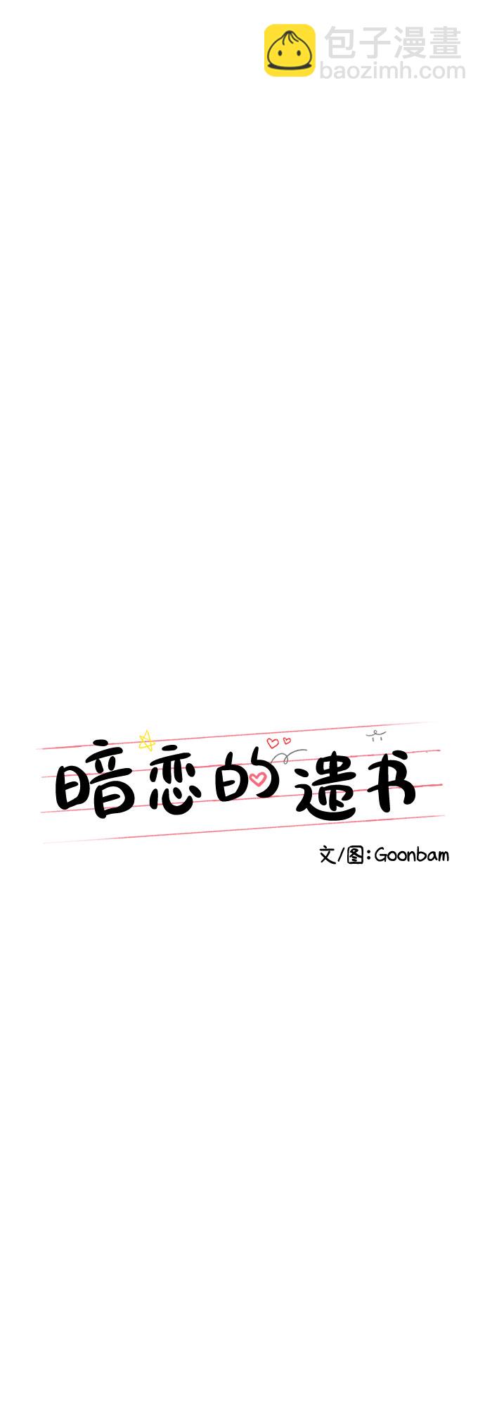 第7话10