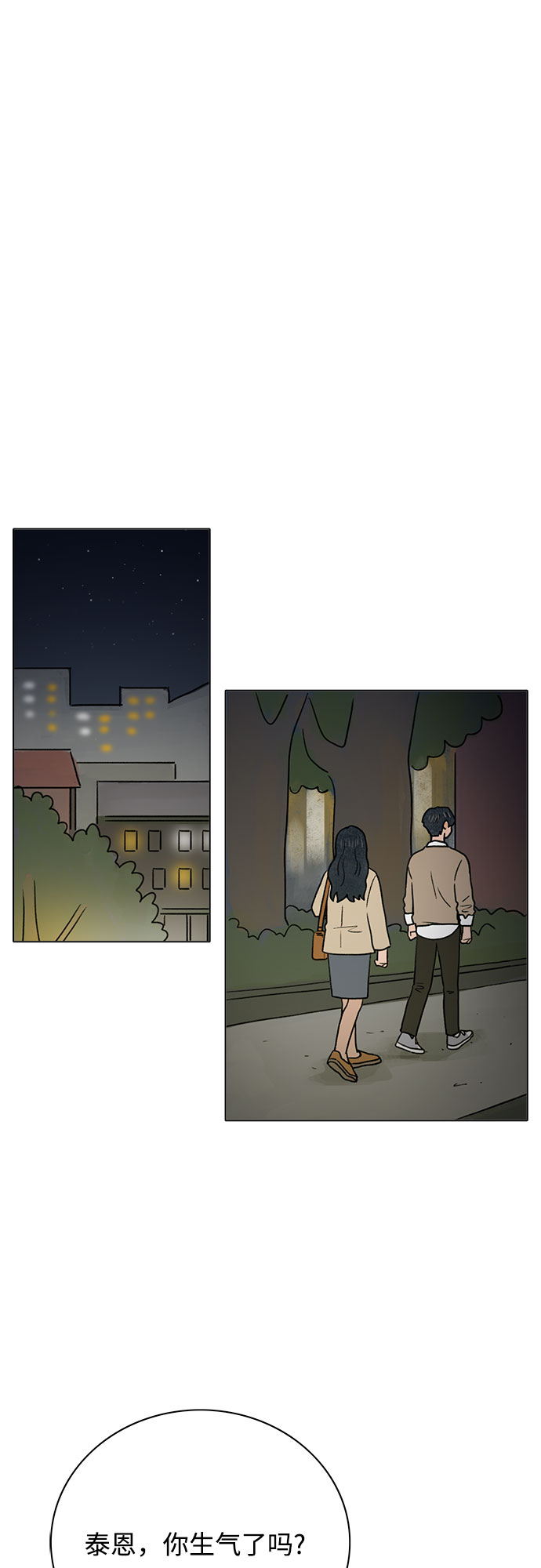 第7话11