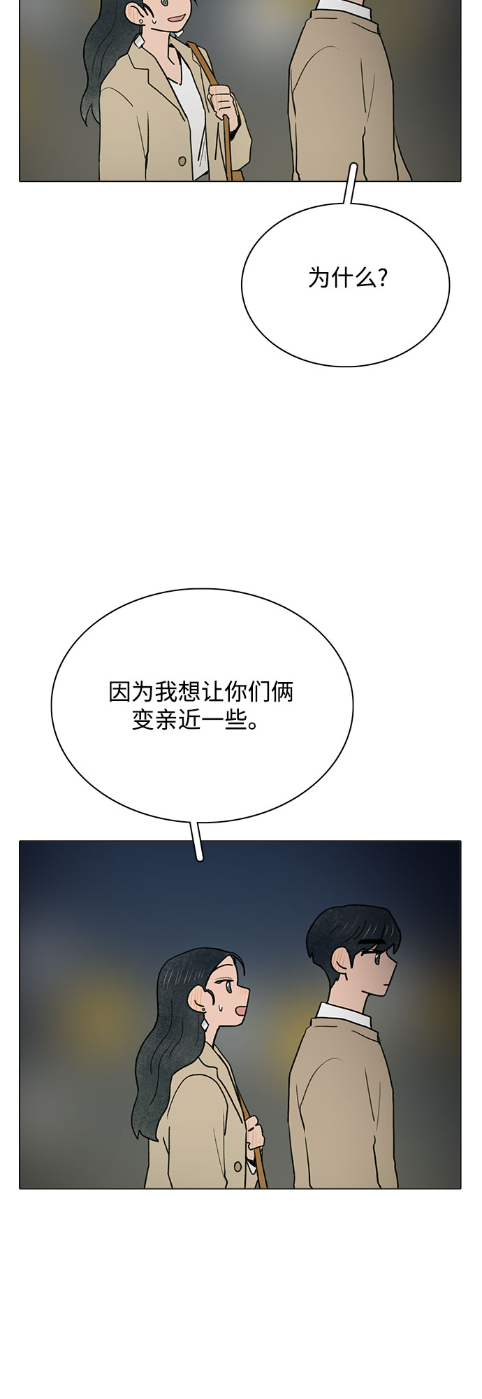 第7话13