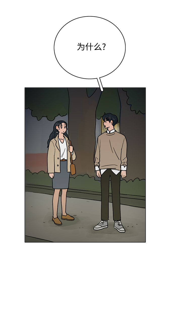 第7话14