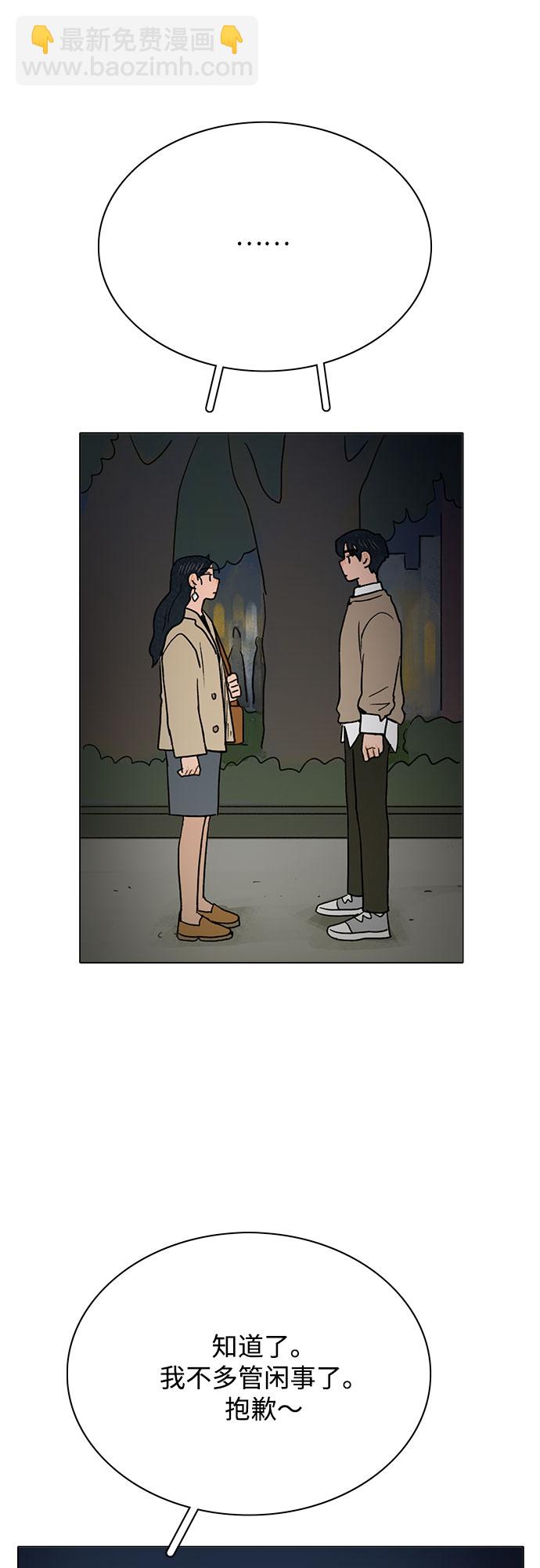 第7话18