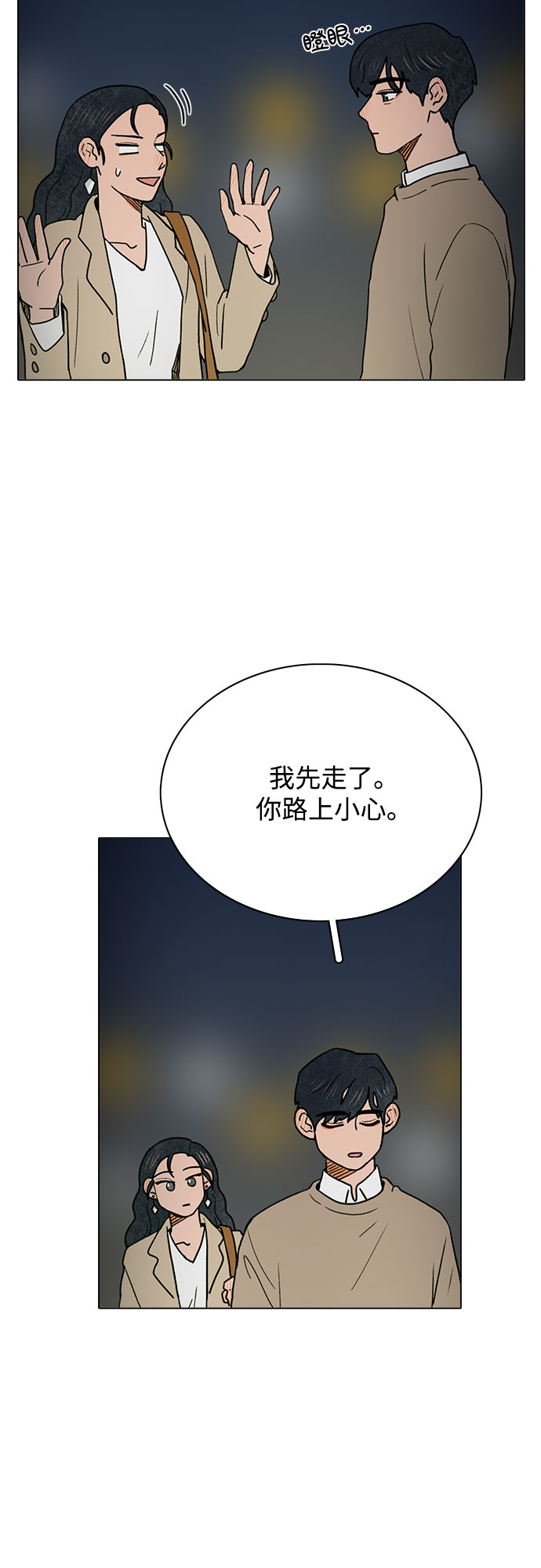 第7话19