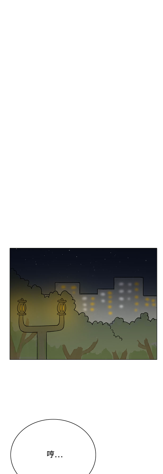 第7话22