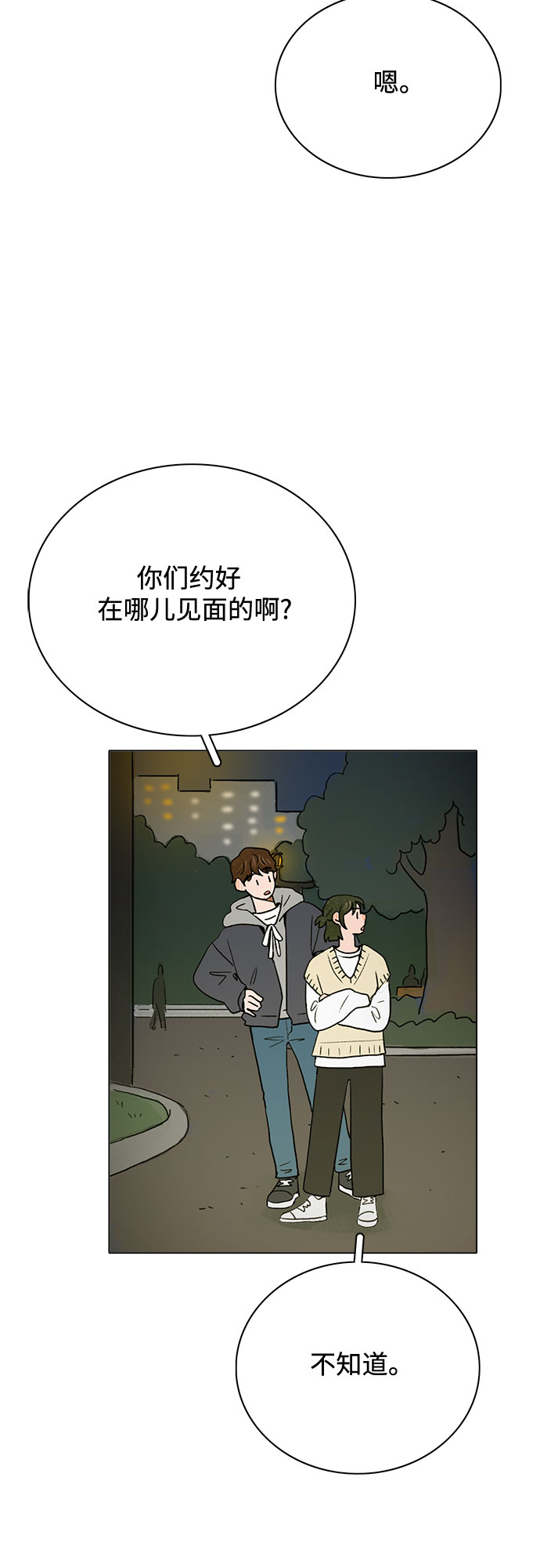 第7话24