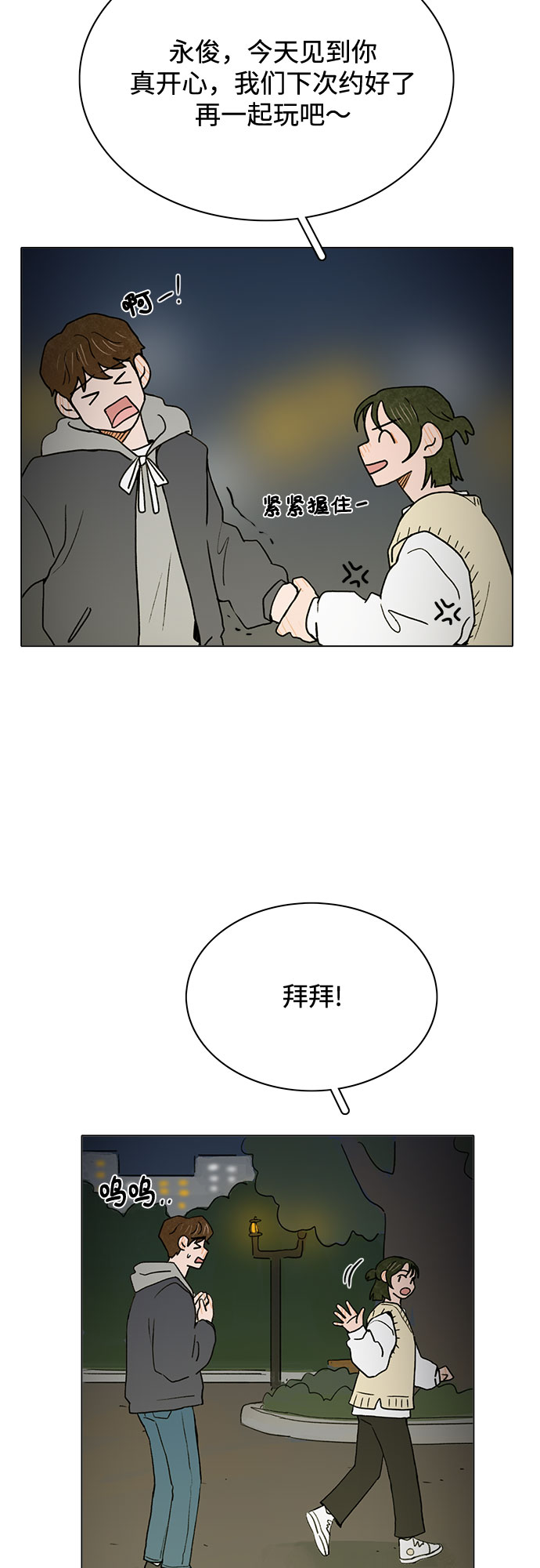 第7话26
