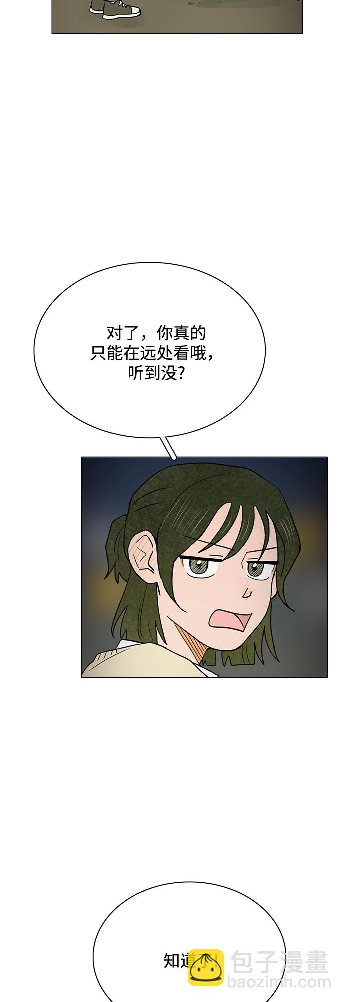 第7话27