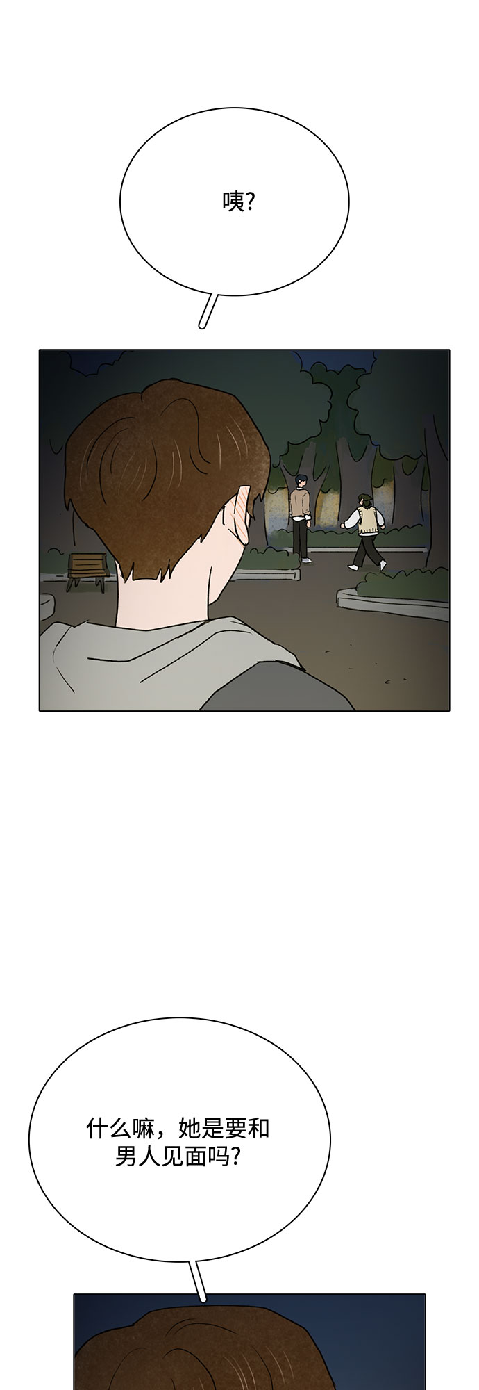 第7话29