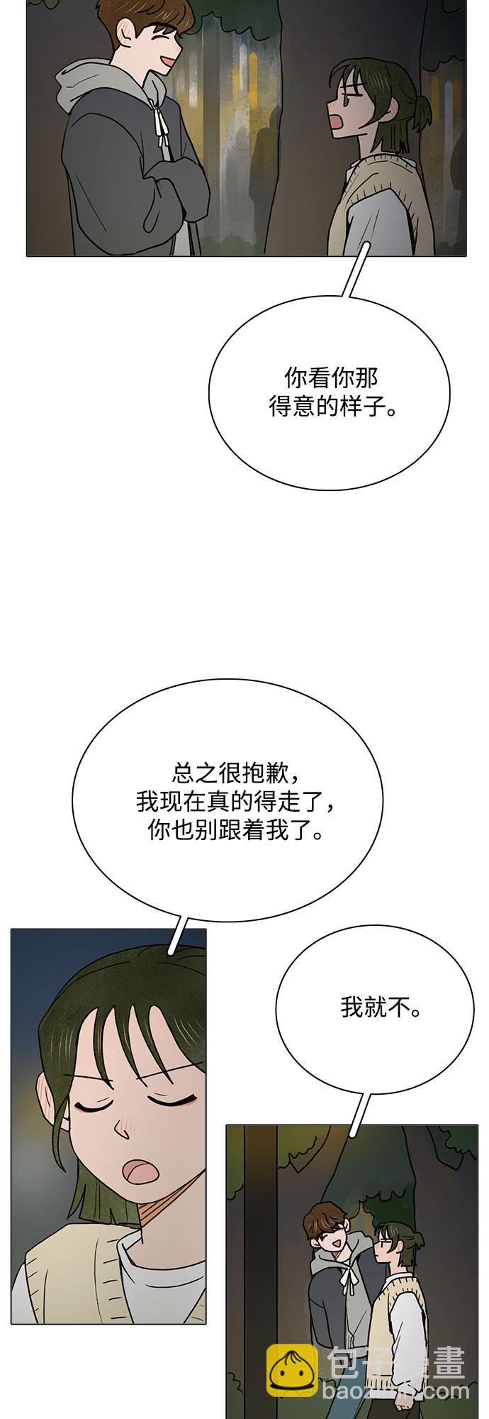 第7话3