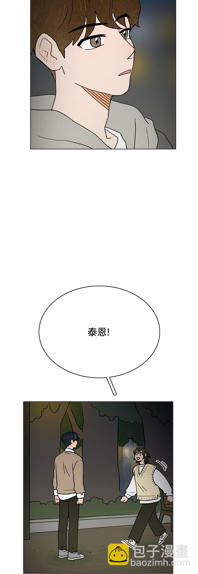 第7话30