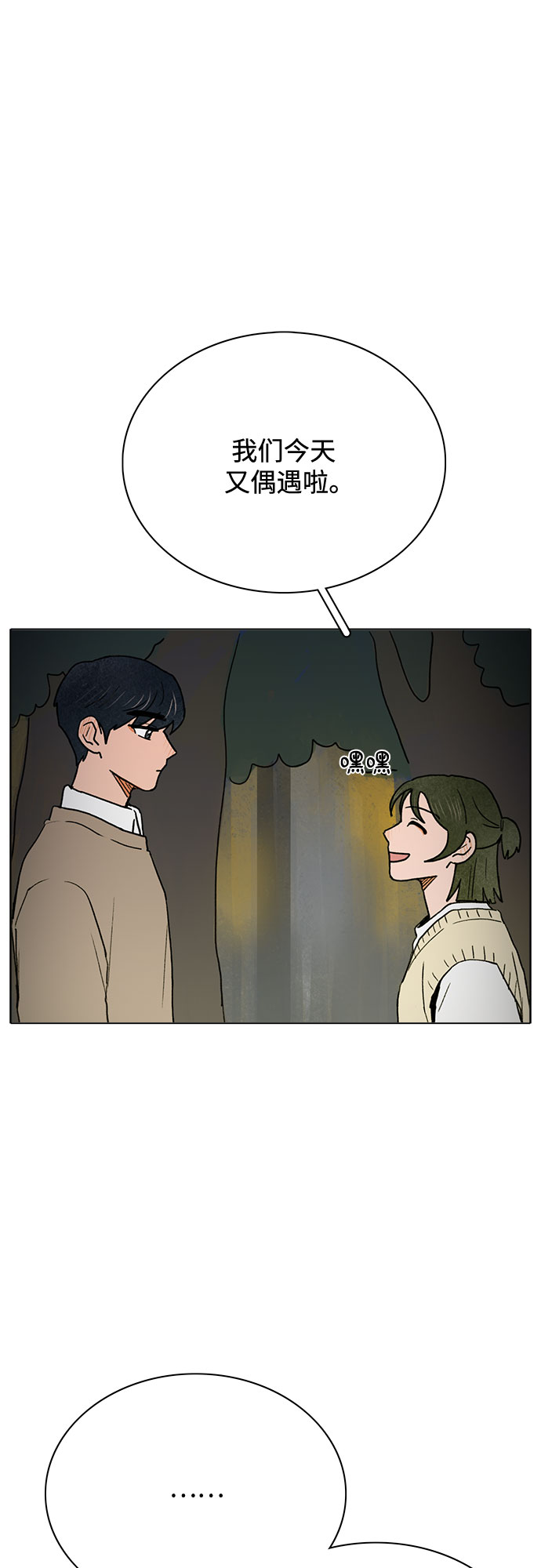 第7话31
