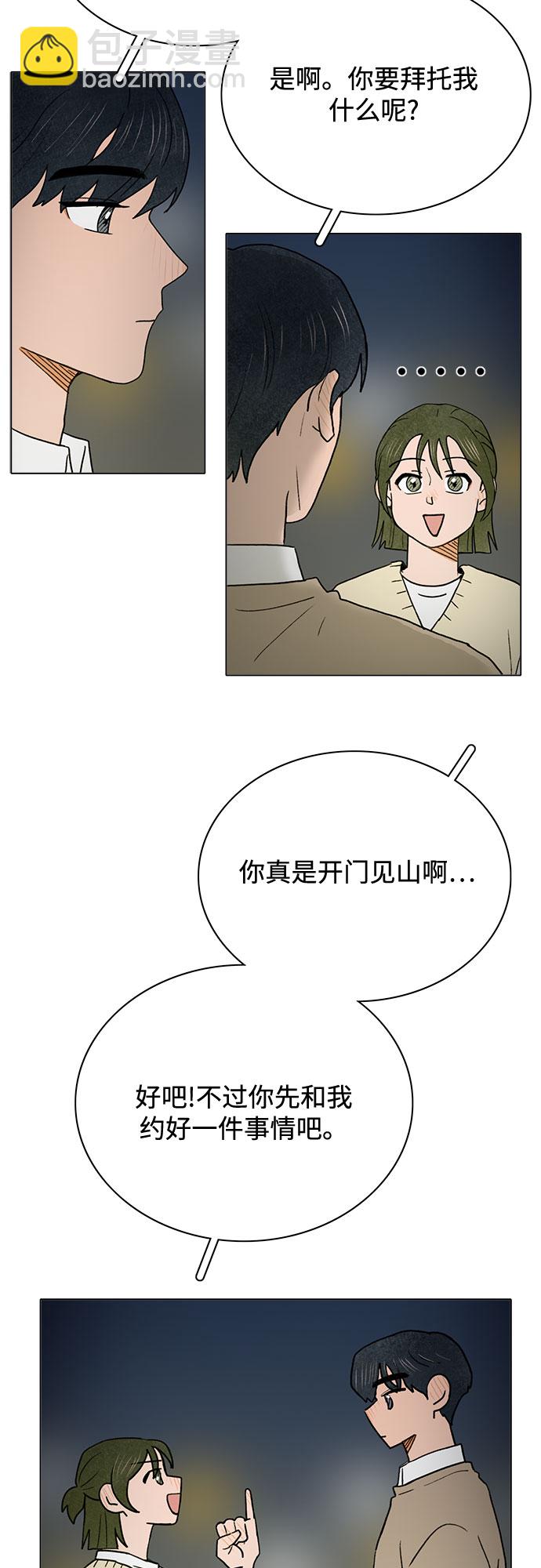 第7话32