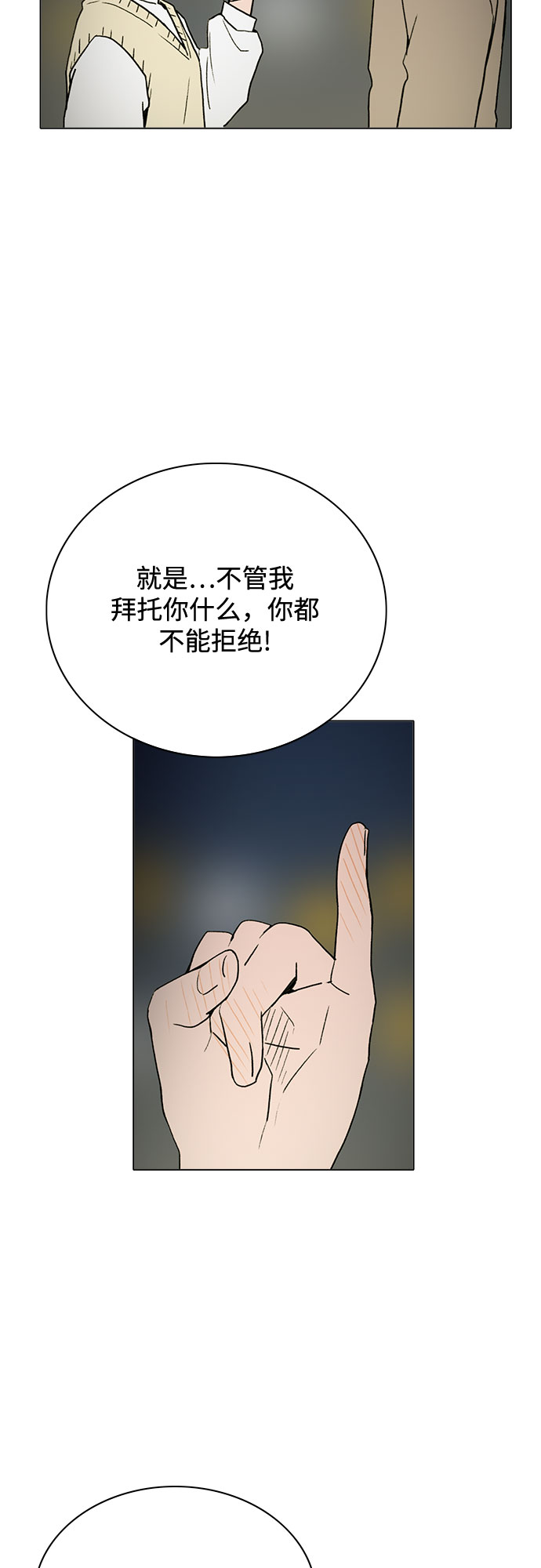 第7话33