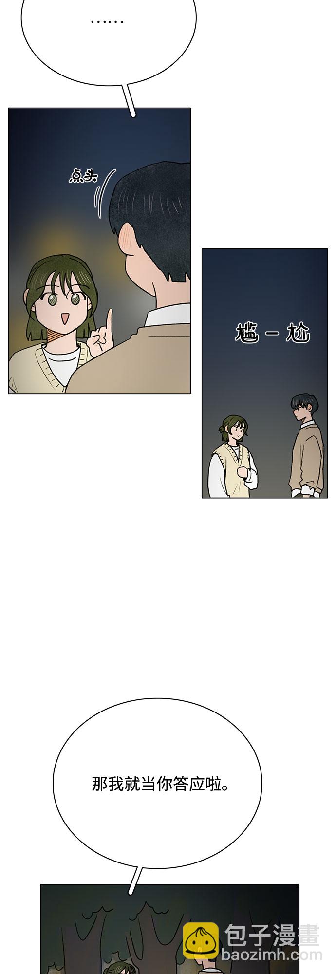 第7话34