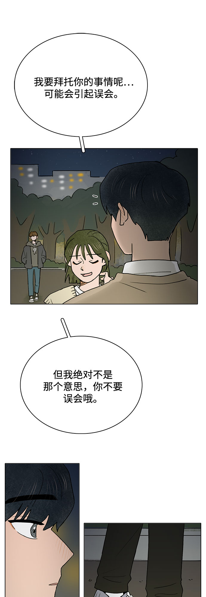 第7话36