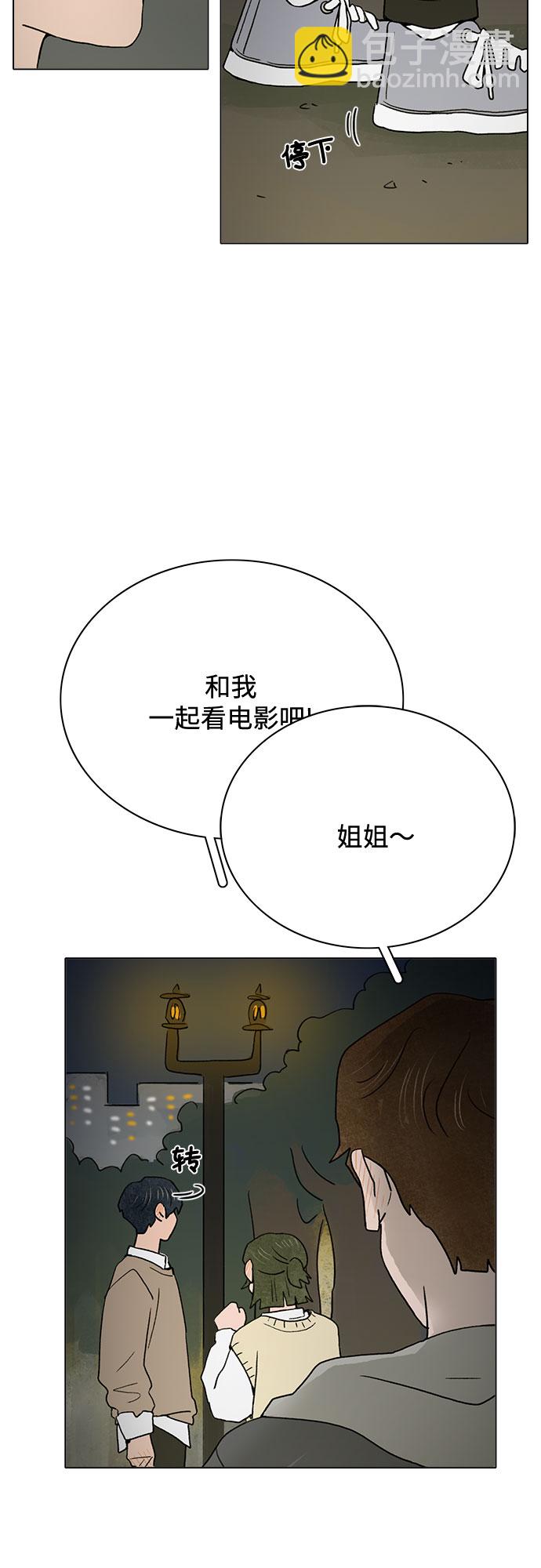第7话37