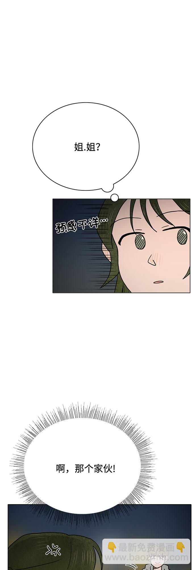第7话38