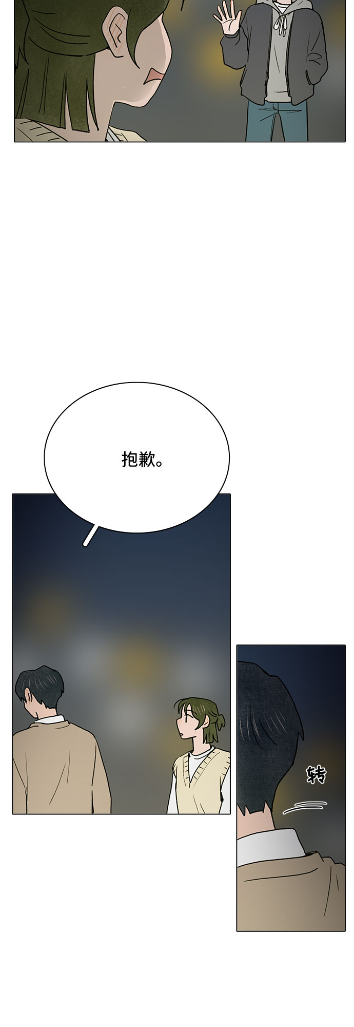 第7话39