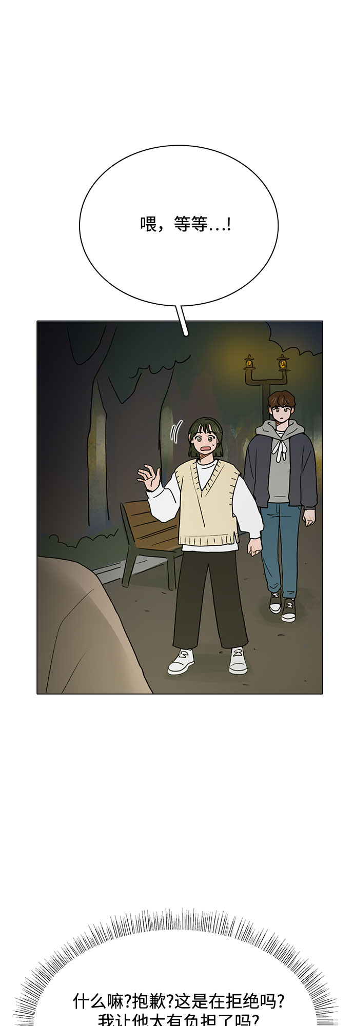 第7话40