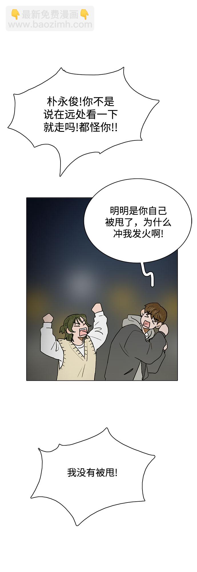 第7话43