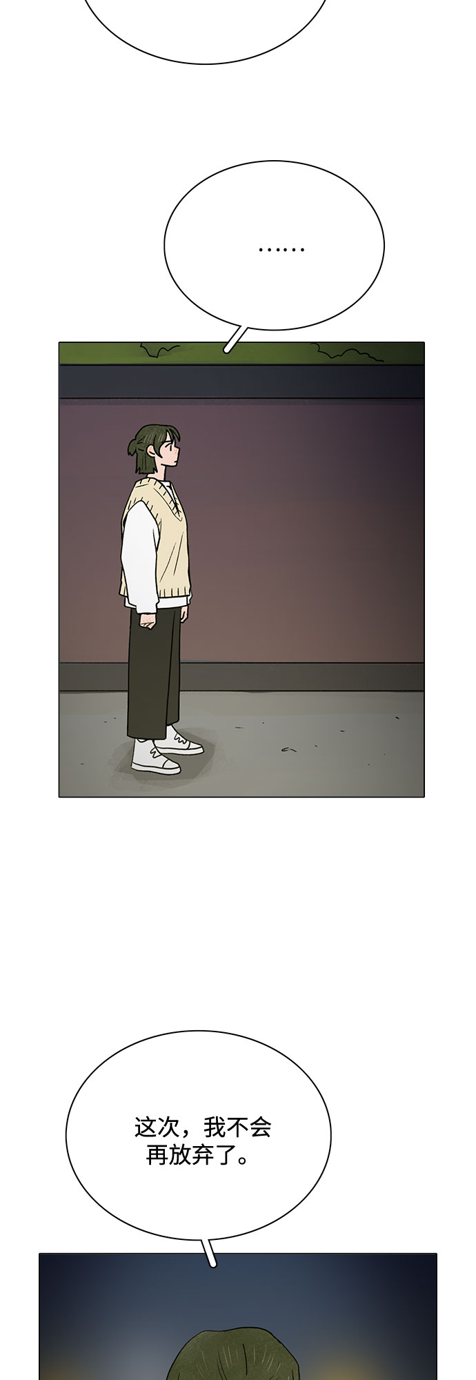 第8话10