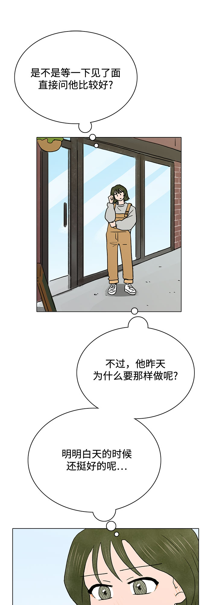 第8话14